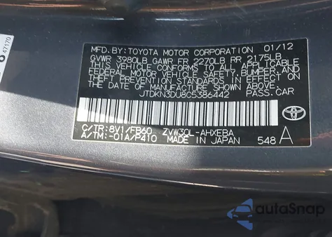 2012 Toyota Prius из США, поврежденный, VIN JTDKN3DU8C5386442